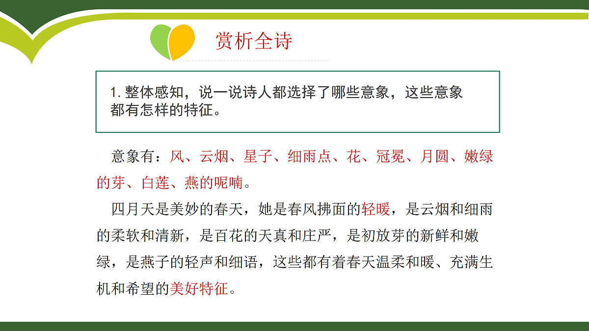 17317743第5页