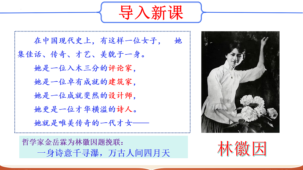 17317744第3页