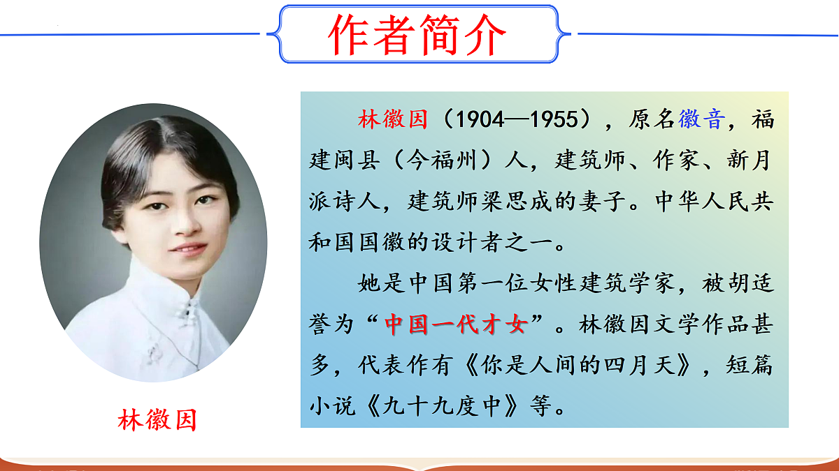 17317744第4页