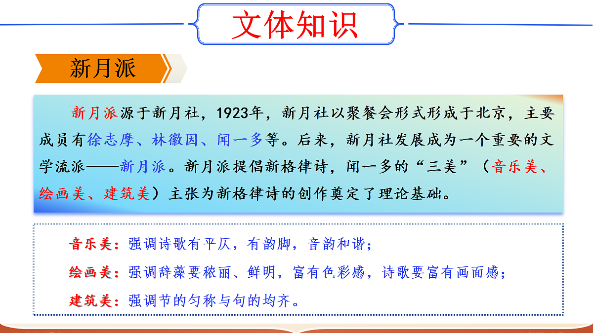 17317744第5页