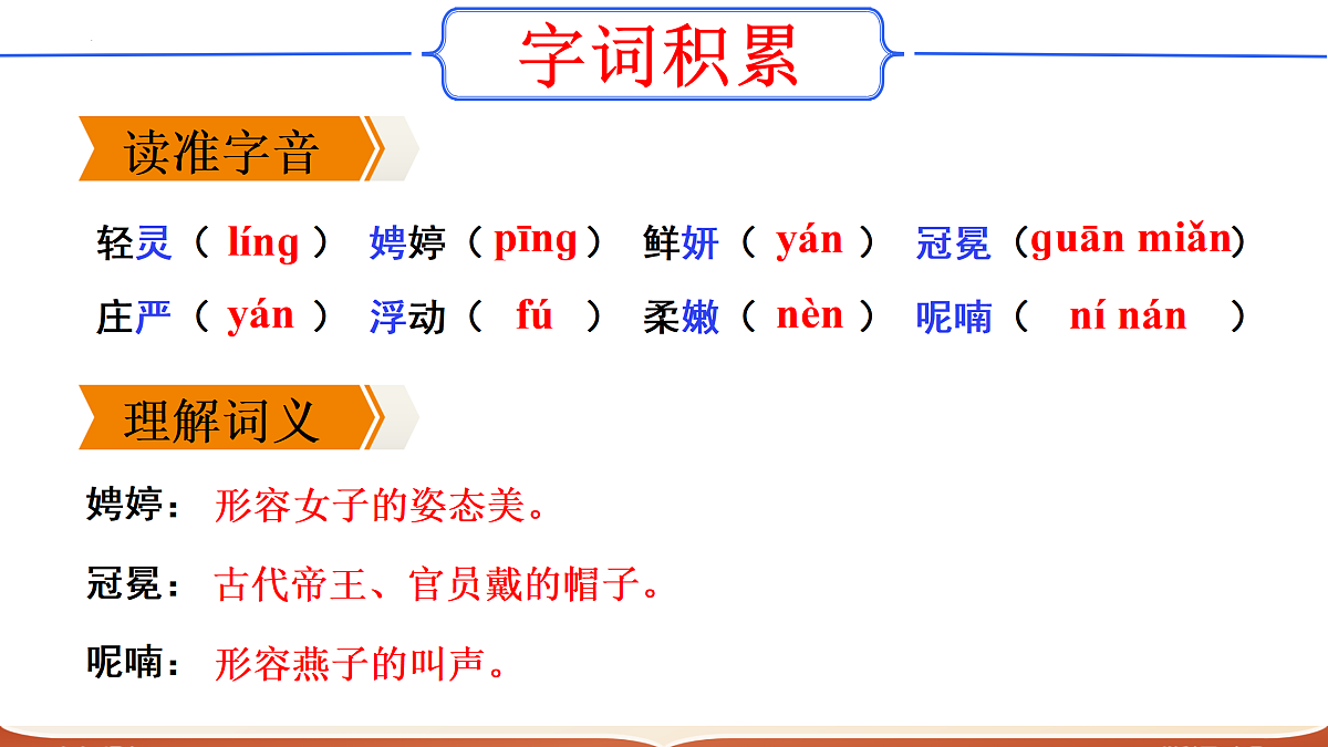 17317744第6页