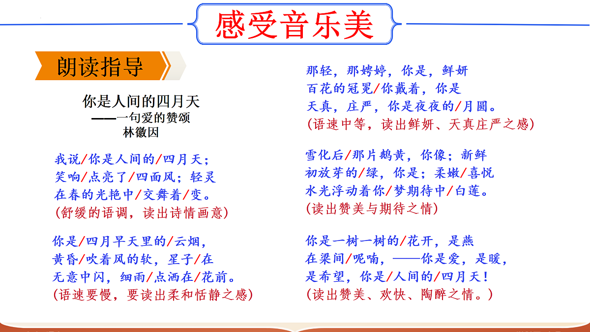 17317744第7页