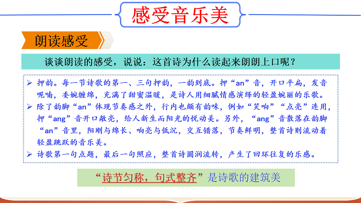 17317744第8页