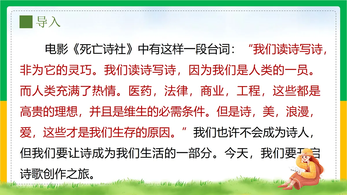 17317756第3页