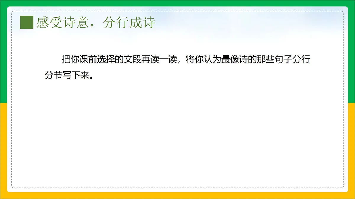 17317756第4页