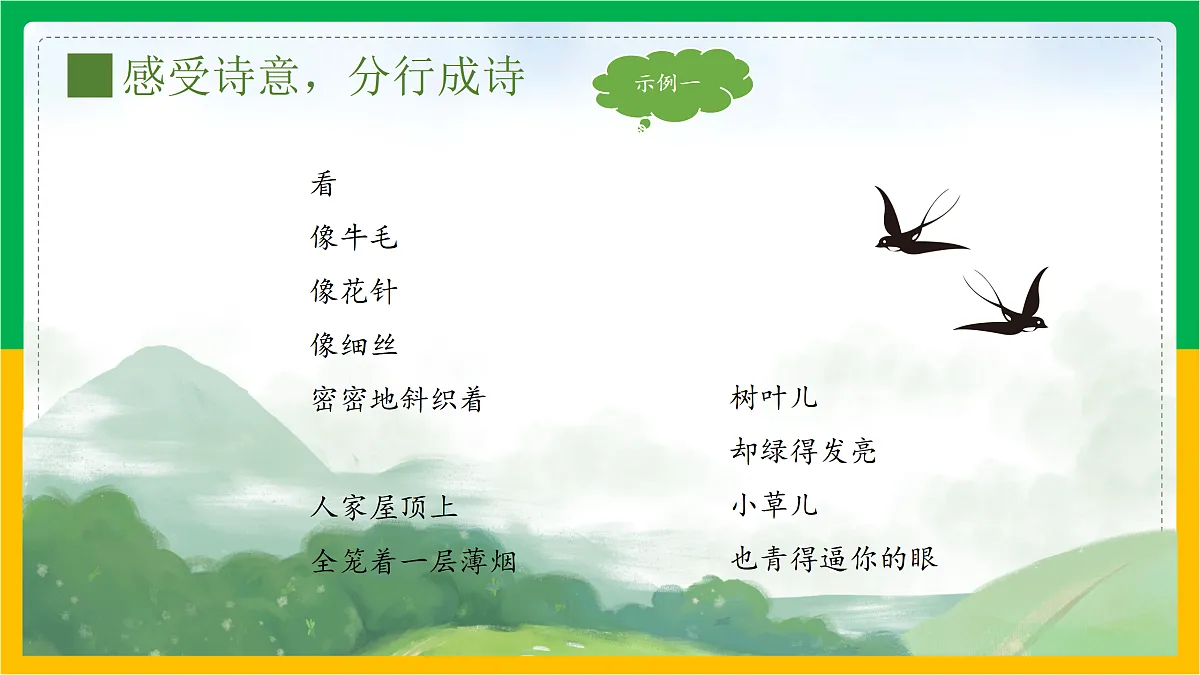 17317756第5页