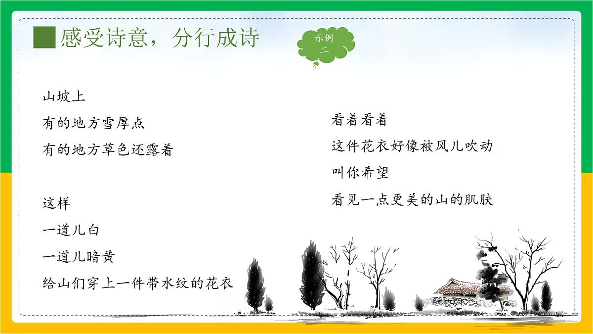 17317756第6页