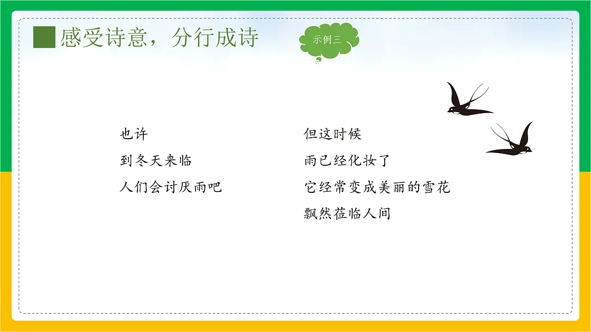 17317756第7页