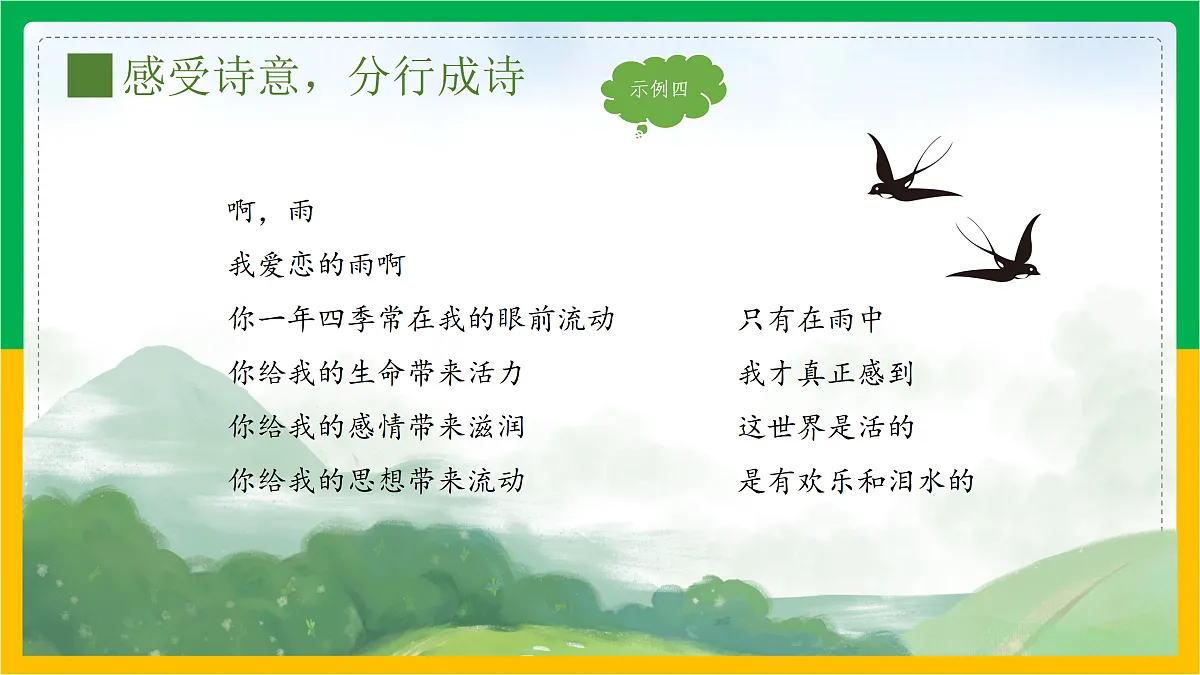 17317756第8页