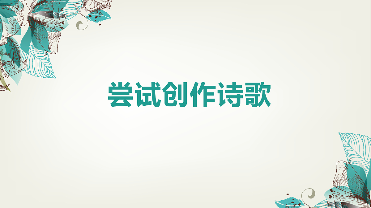17317760第1页