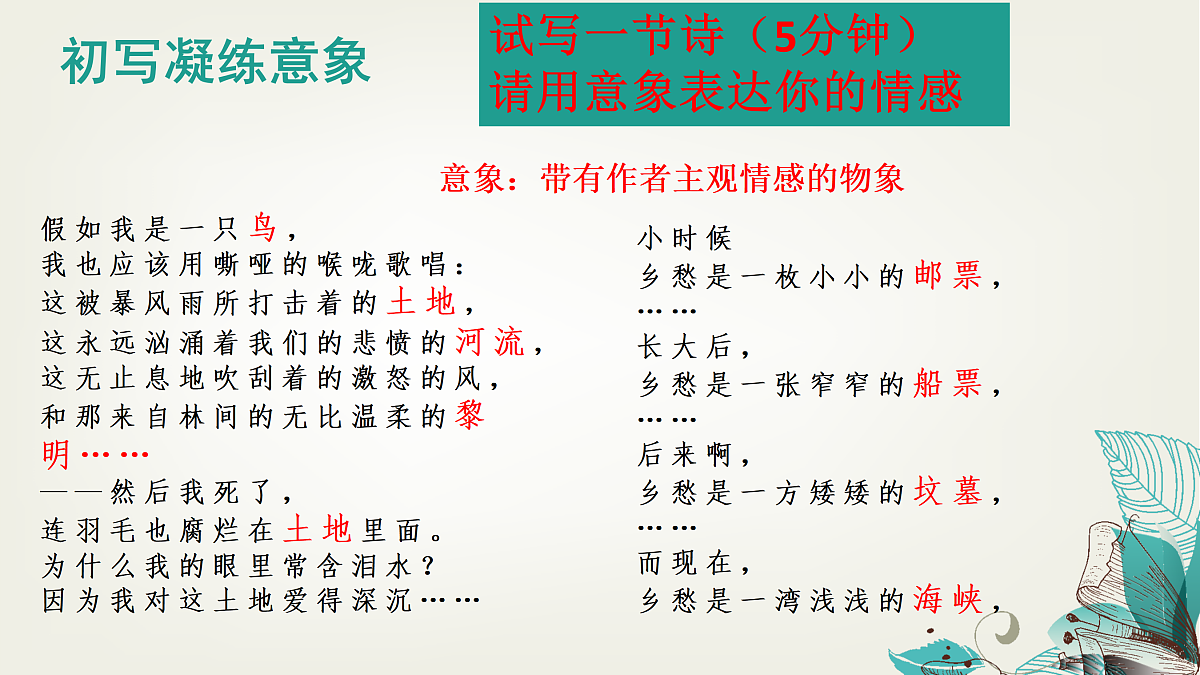 17317760第4页
