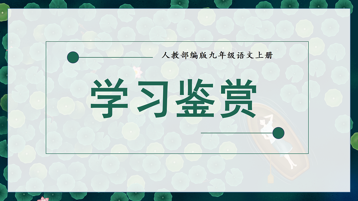 17317770第1页