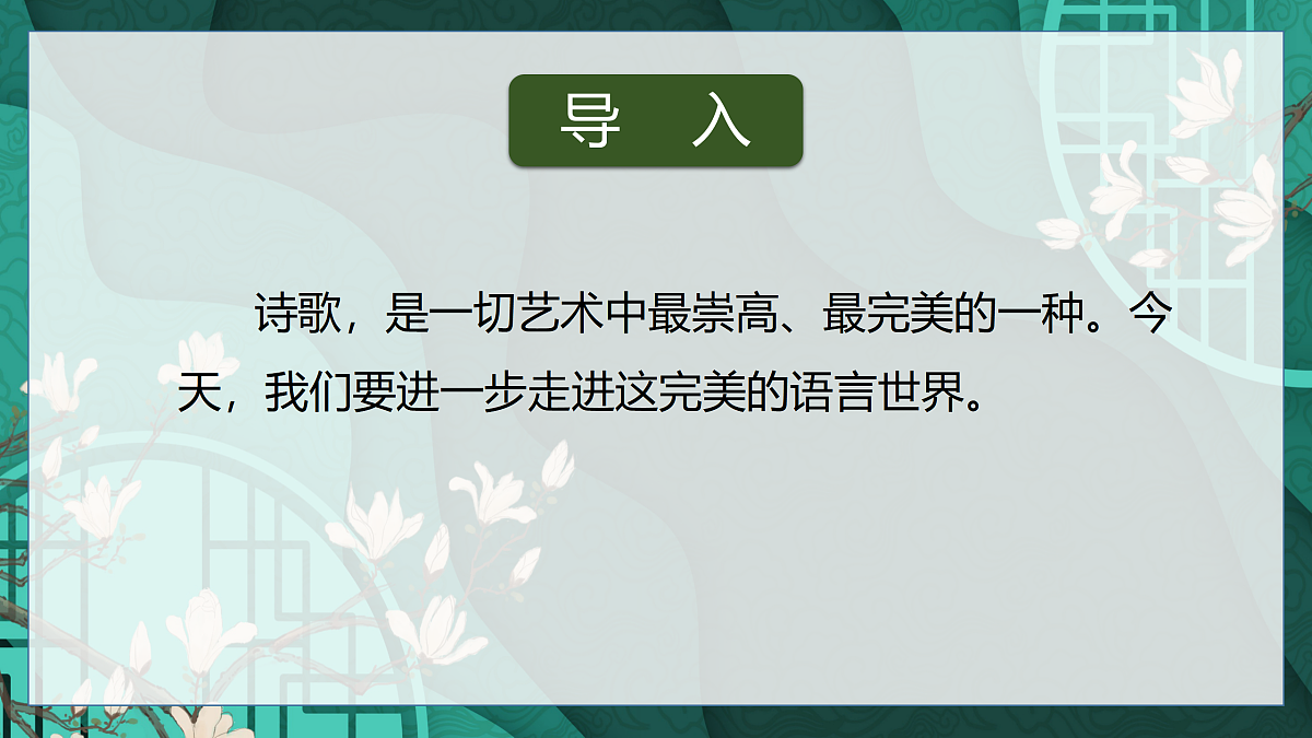 17317770第2页