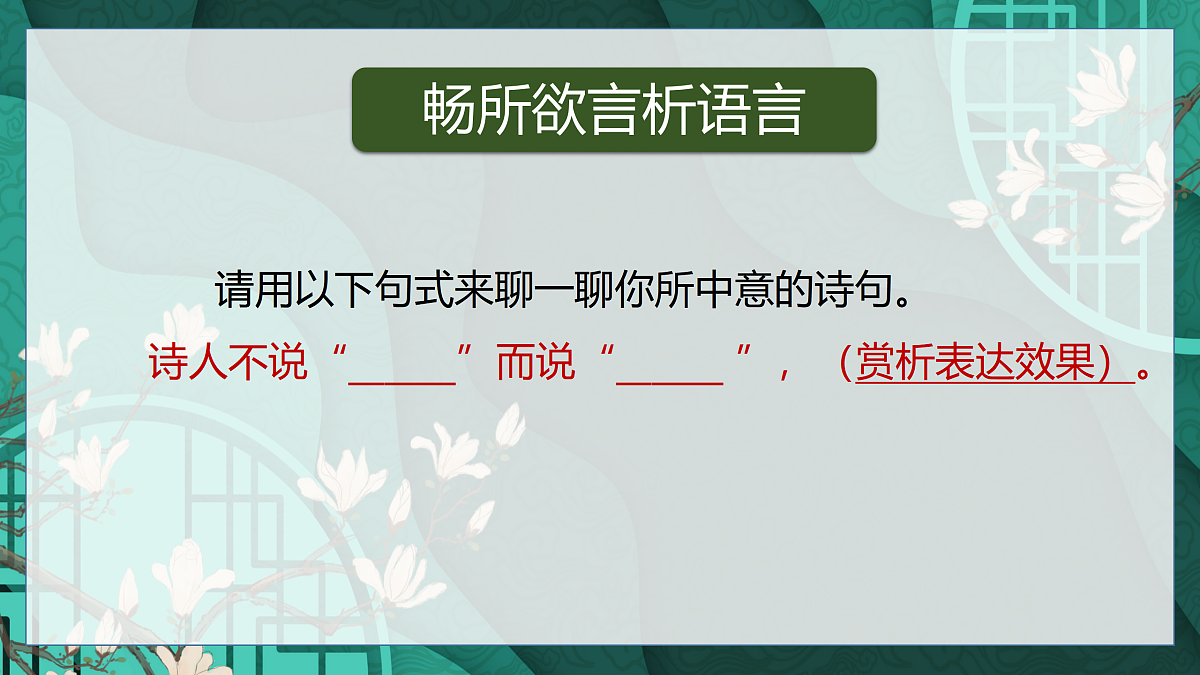 17317770第3页
