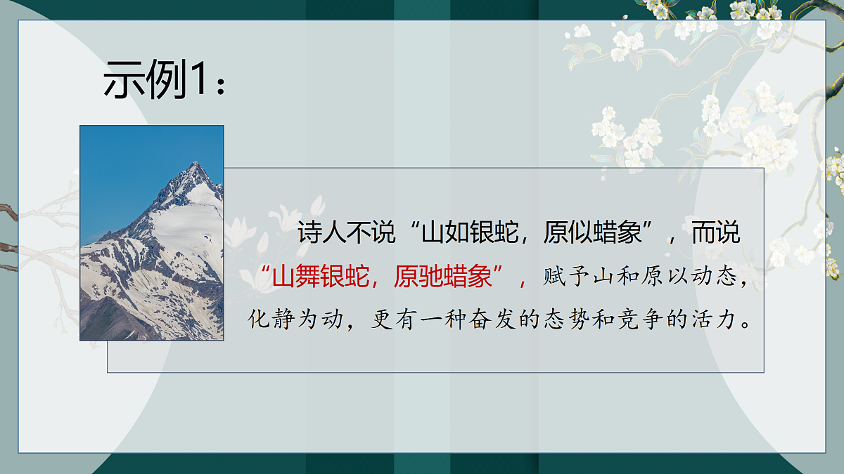 17317770第4页