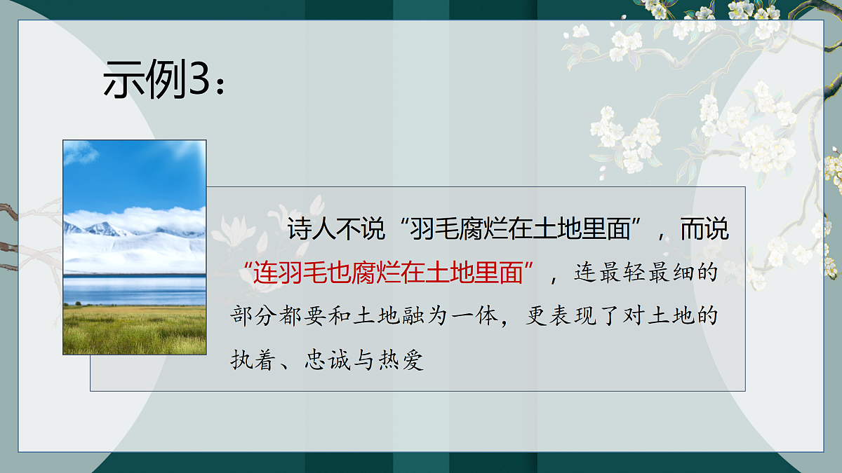 17317770第6页