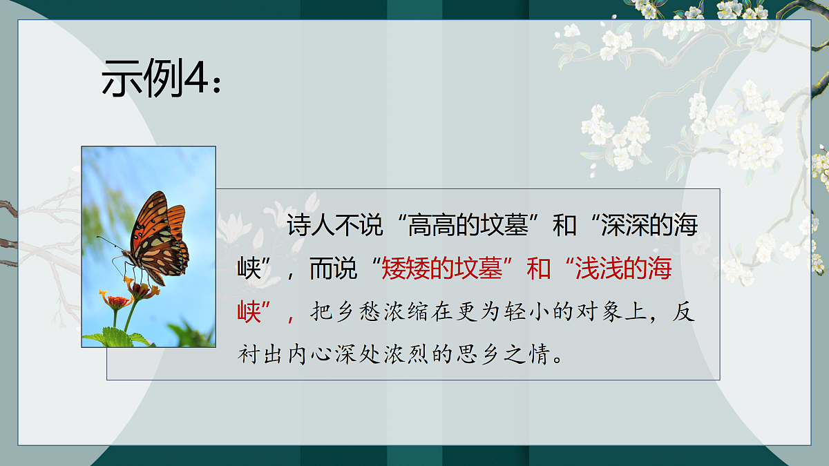 17317770第7页