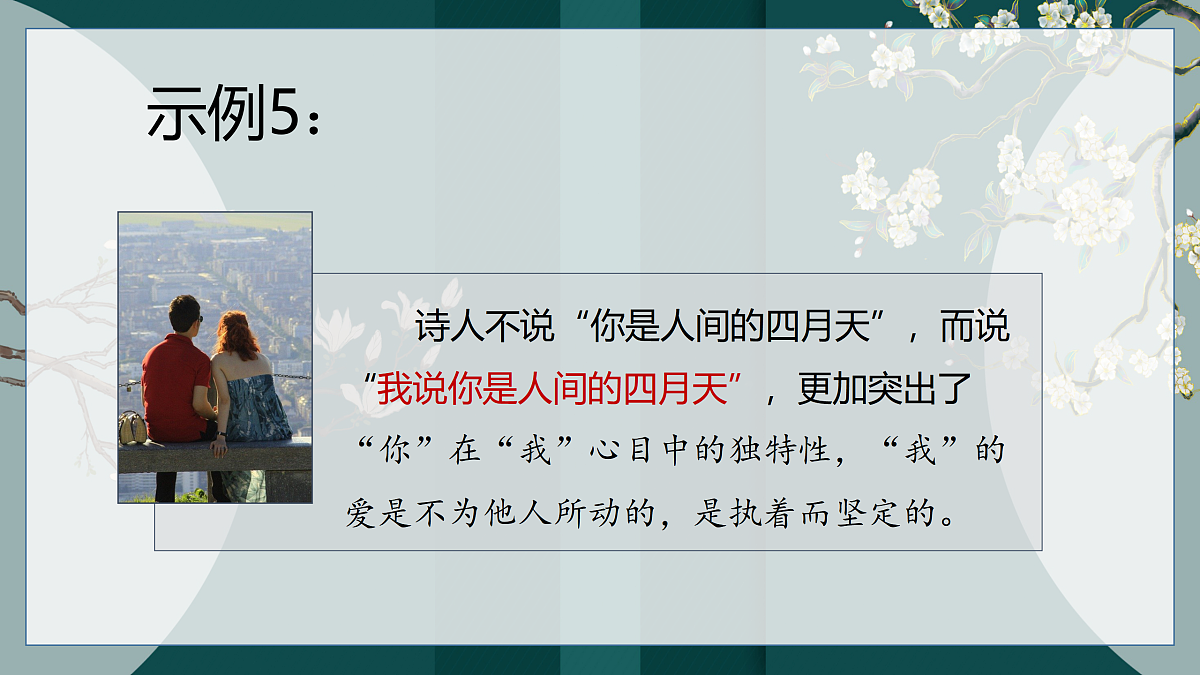 17317770第8页