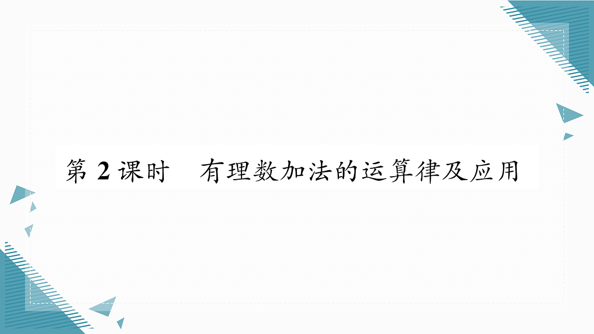 17317853第1页