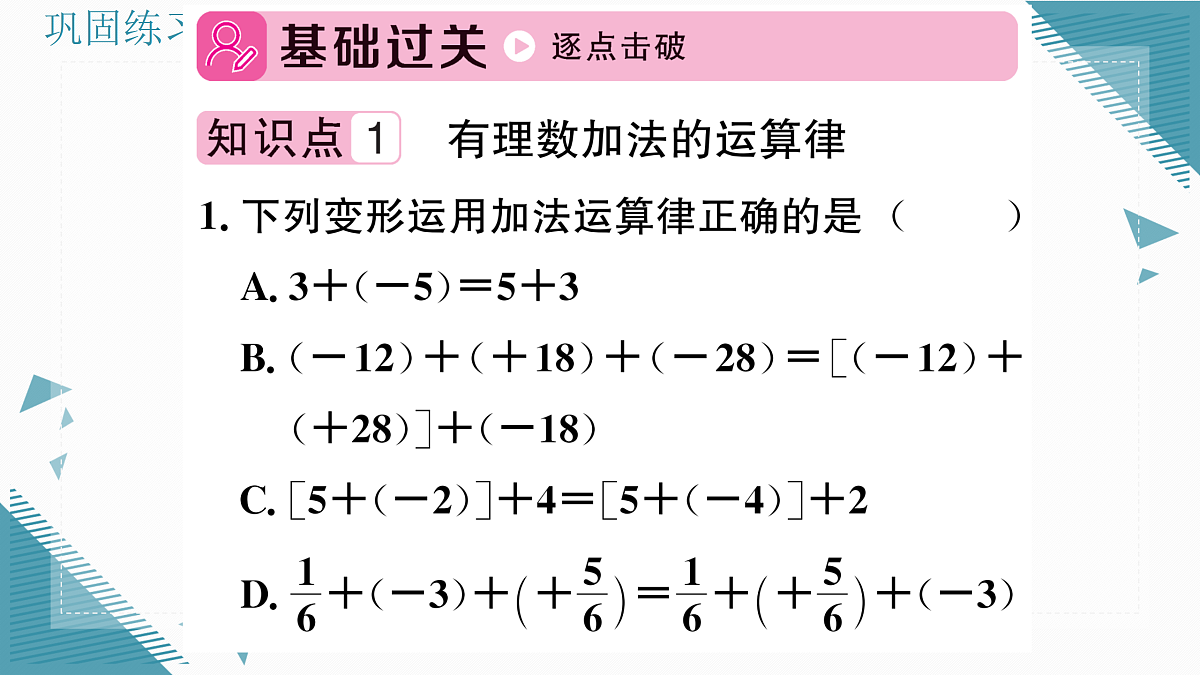 17317853第2页