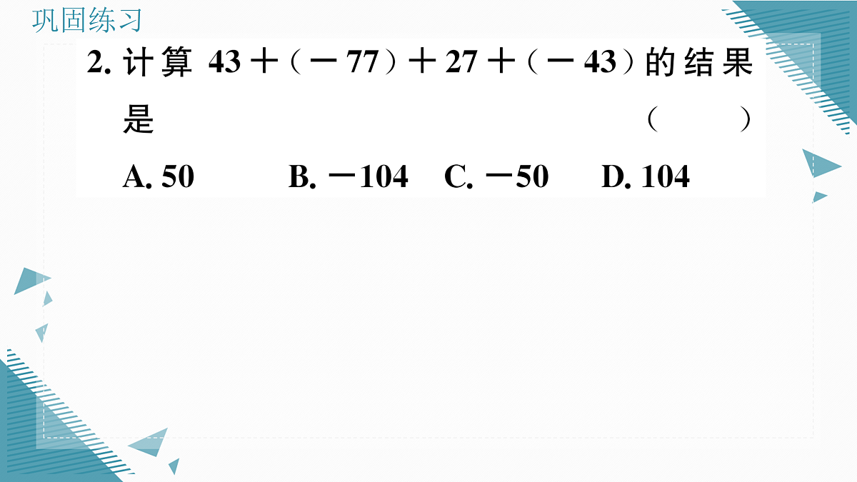 17317853第3页