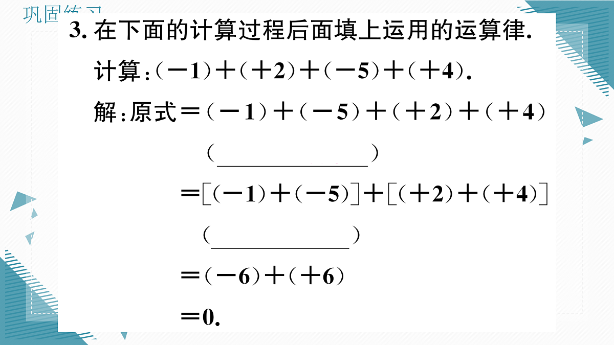 17317853第4页