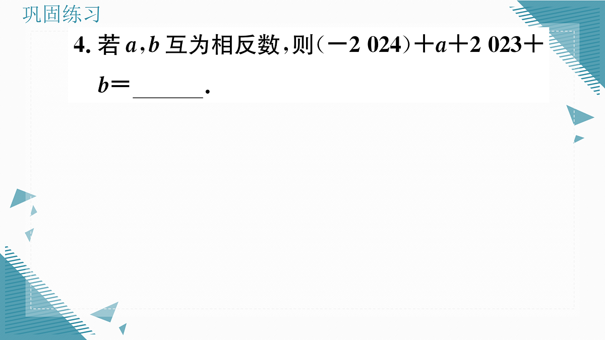 17317853第5页