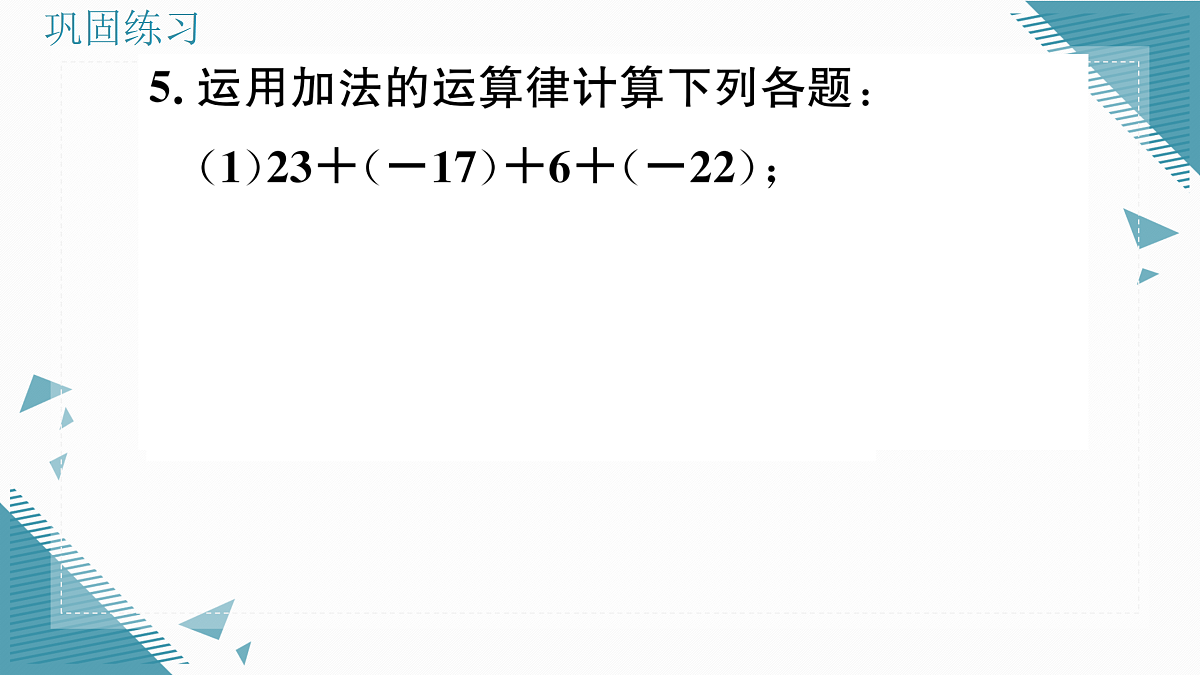 17317853第6页