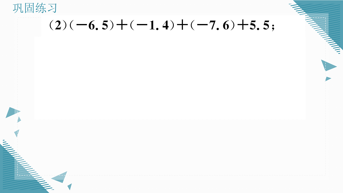 17317853第7页