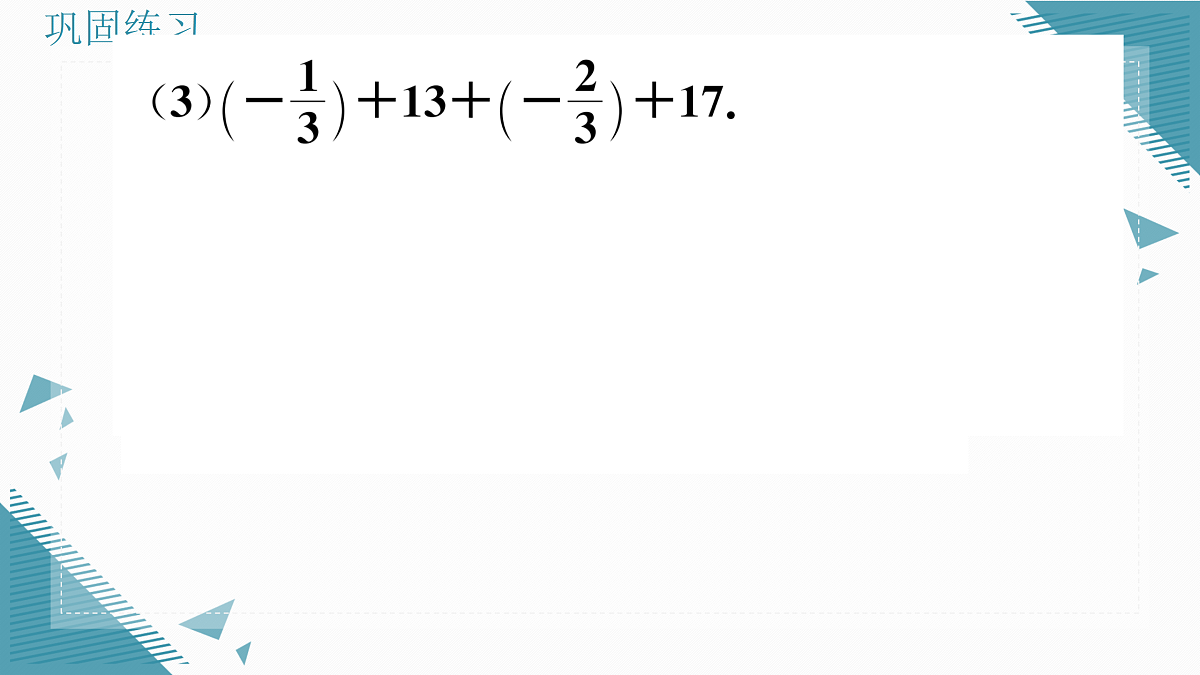 17317853第8页