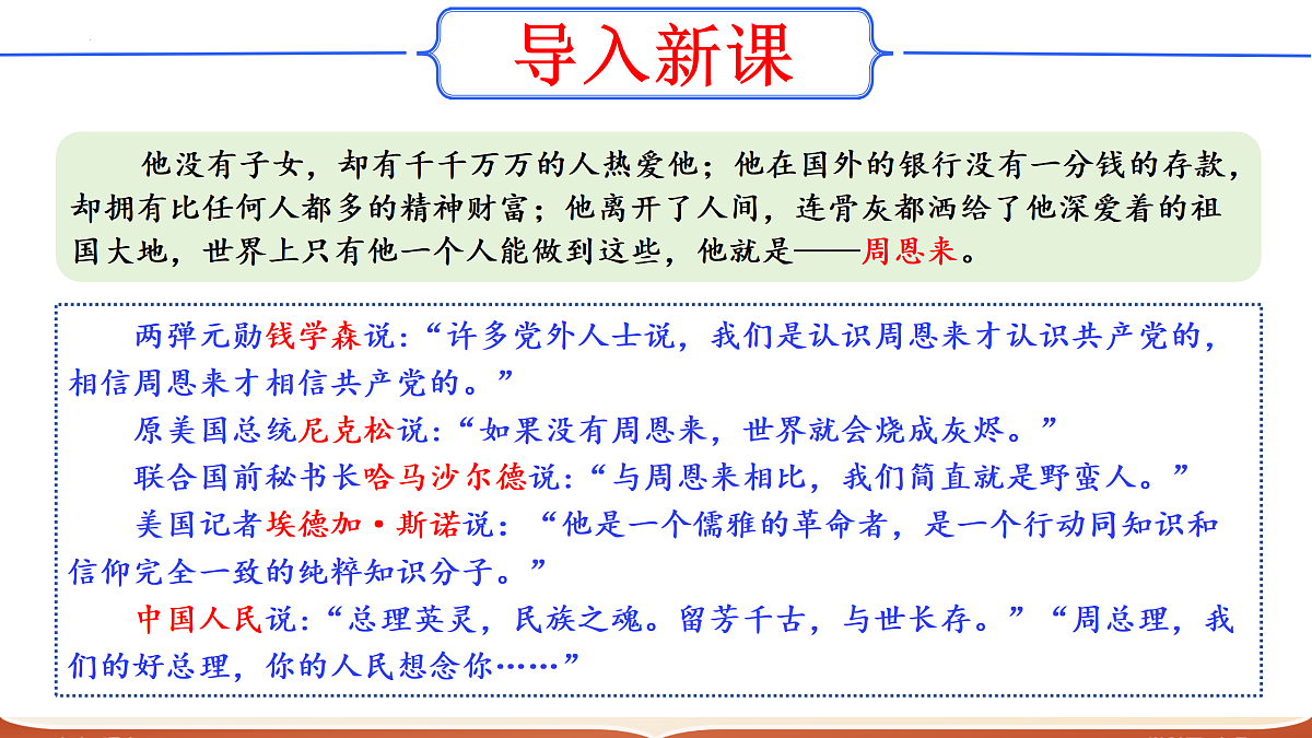 17317870第3页