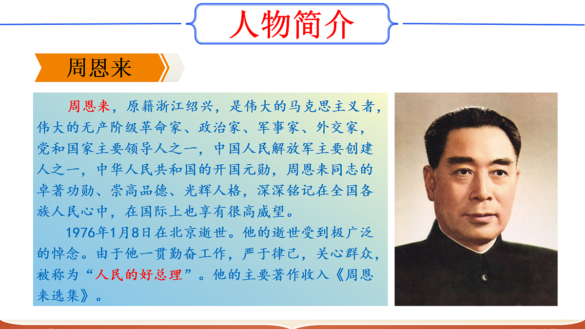 17317870第4页