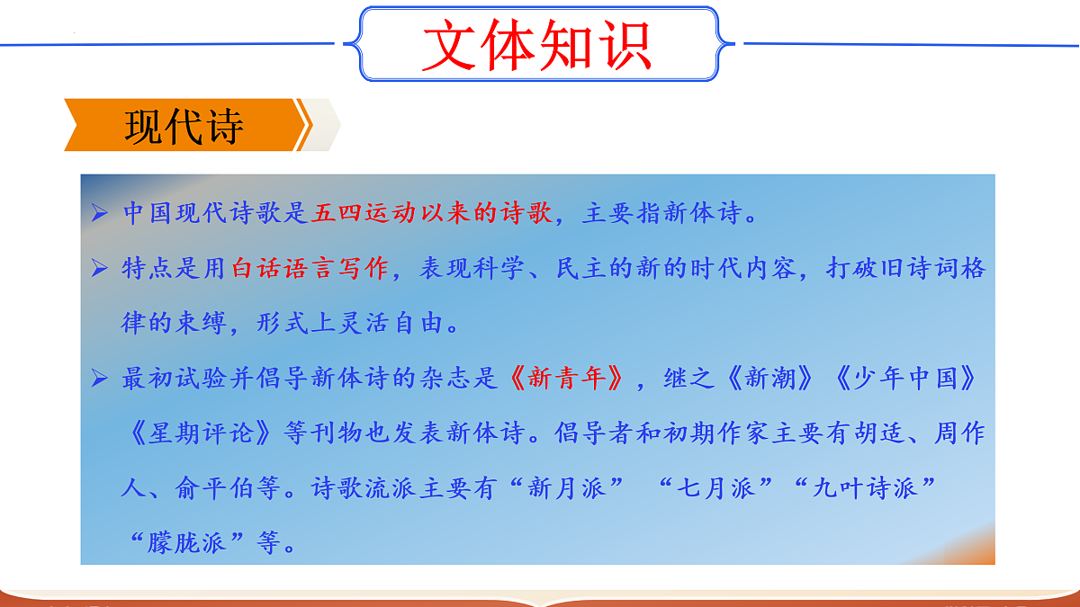 17317870第7页