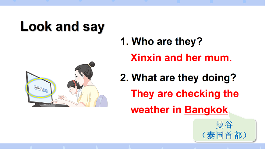 Story time & Self-check第3页