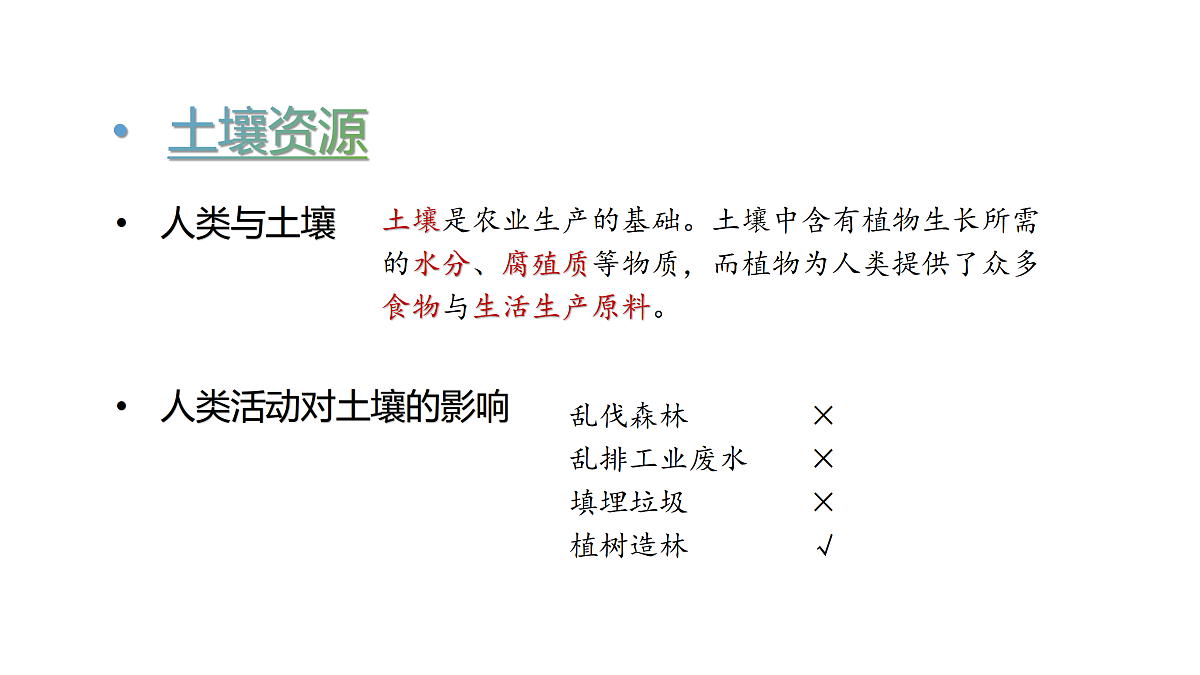 17317961第5页