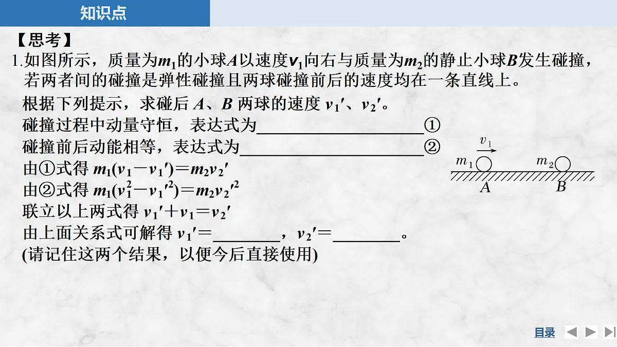 17317973第8页