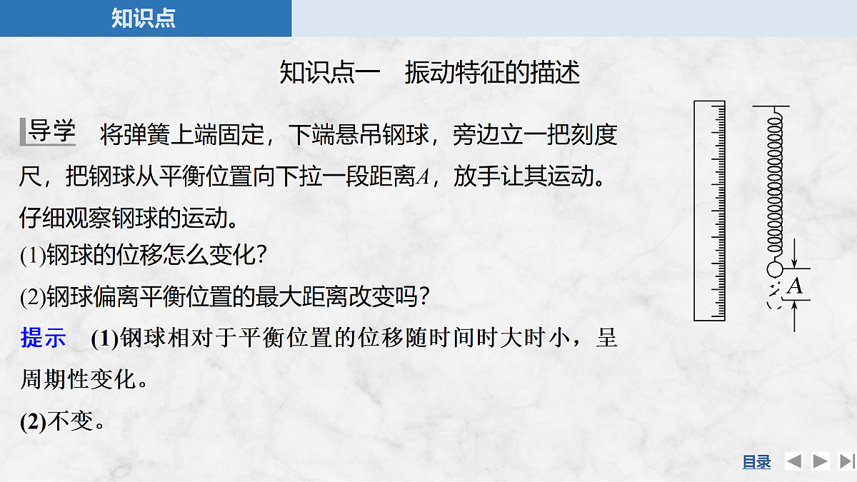 17317975第5页