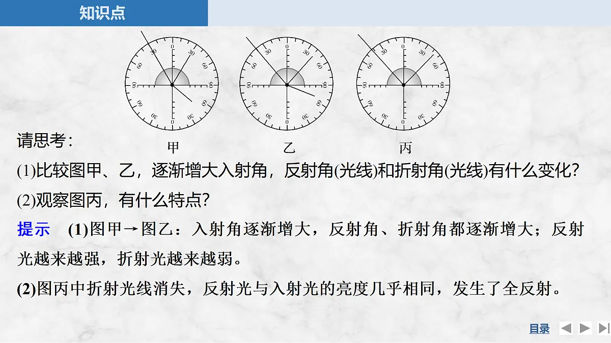 17317982第6页