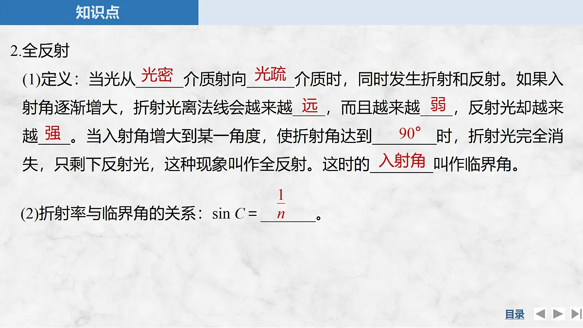 17317982第8页