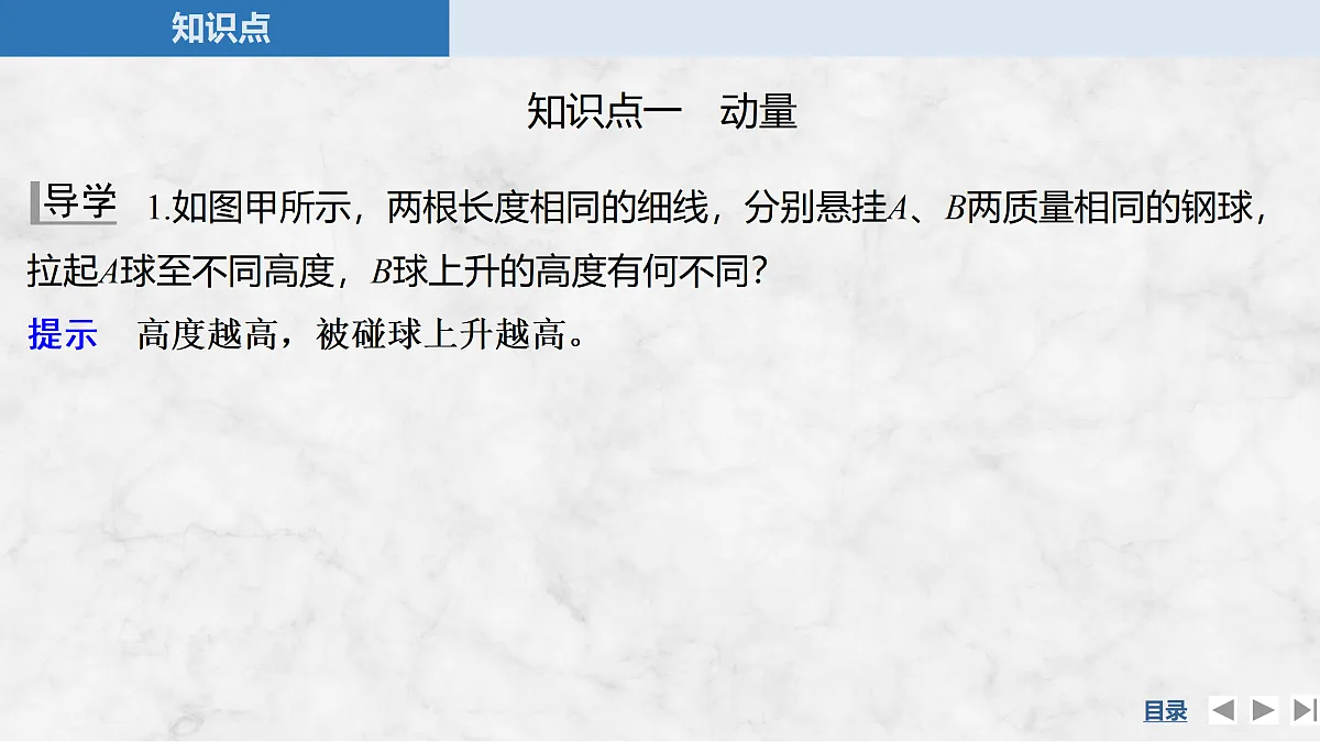 17317984第5页