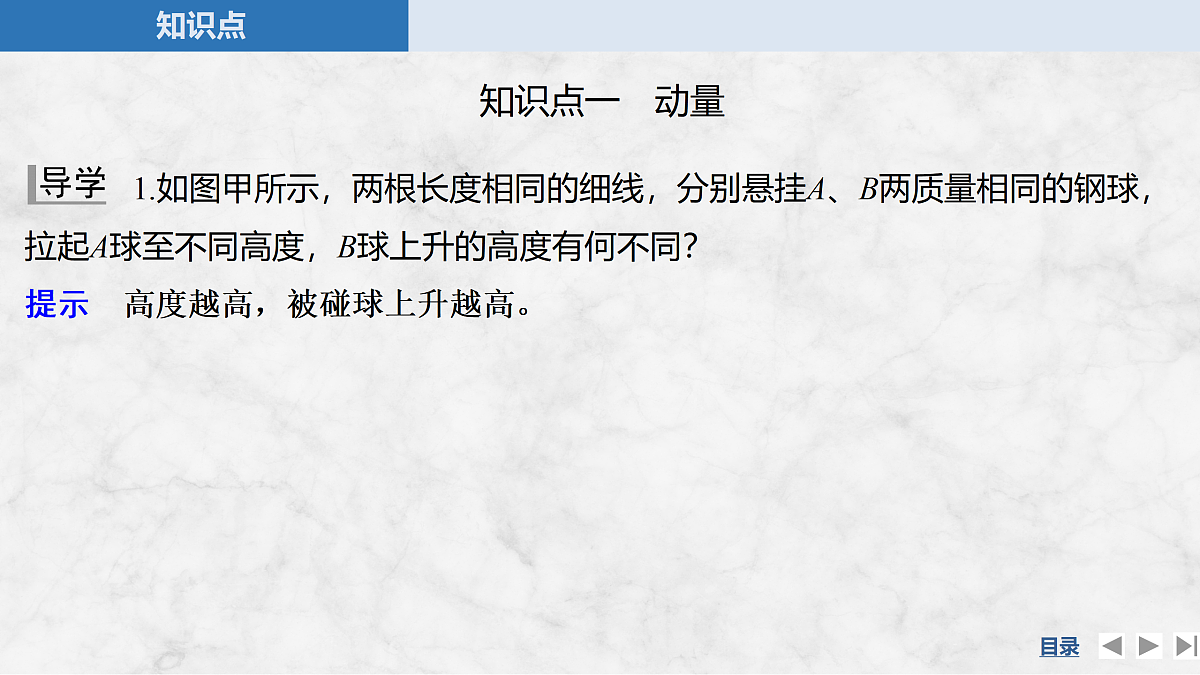 17317984第5页