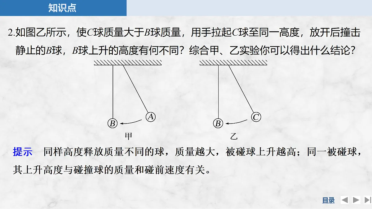 17317984第6页