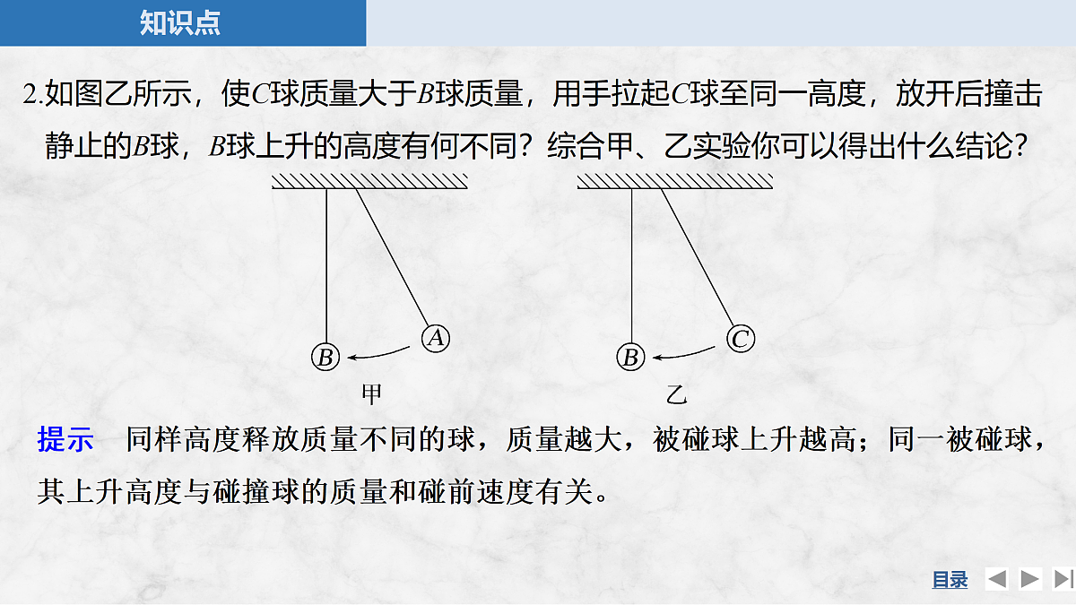 17317984第6页