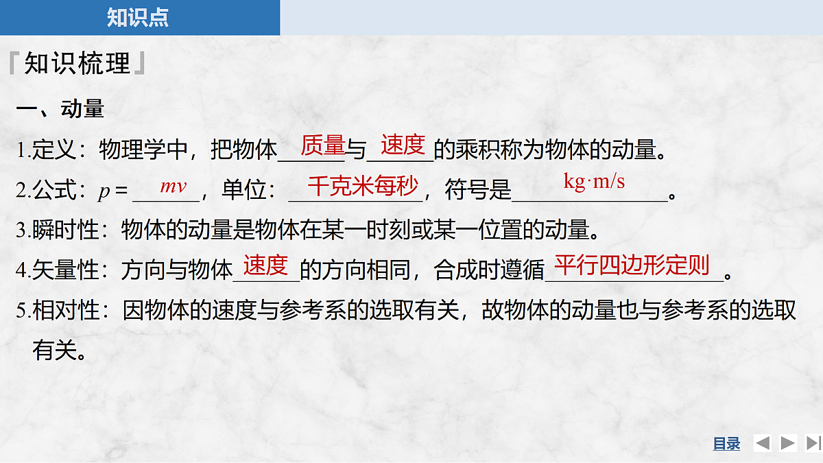 17317984第7页