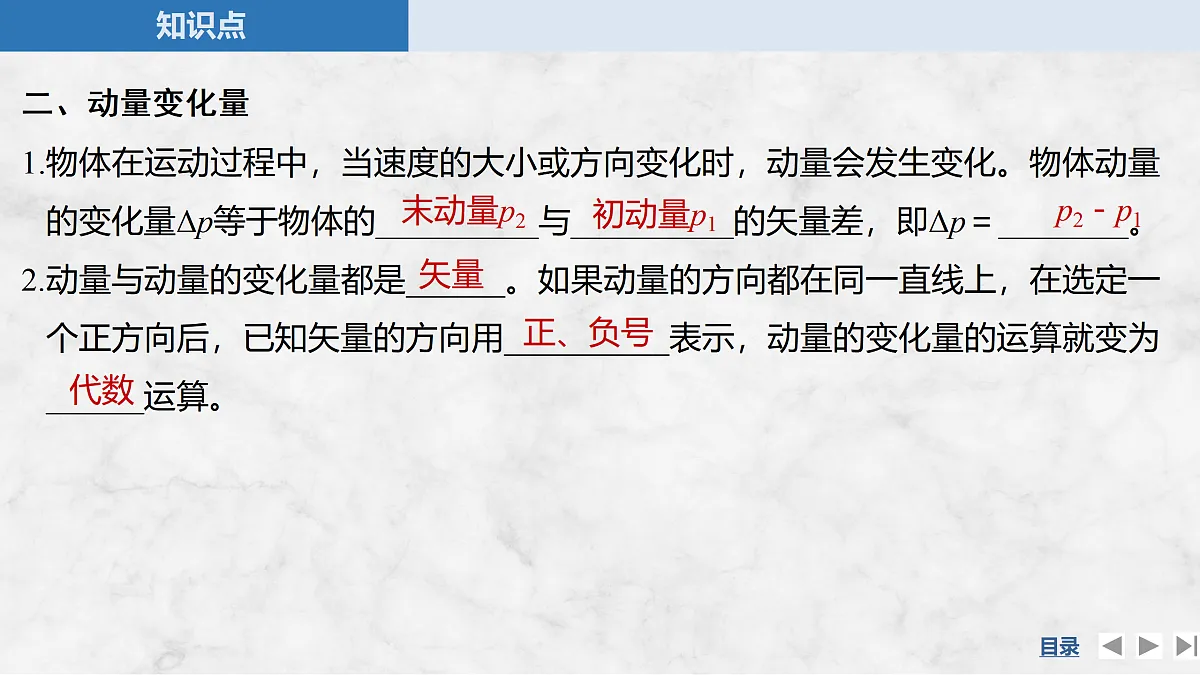 17317984第8页