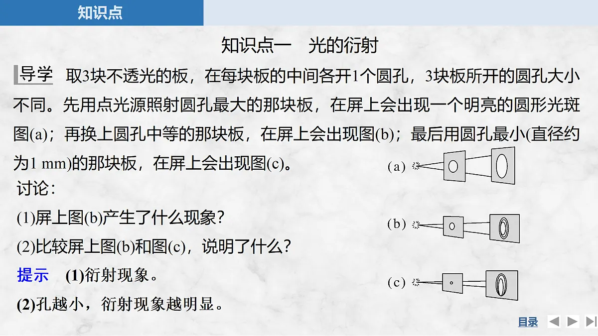 17317985第5页