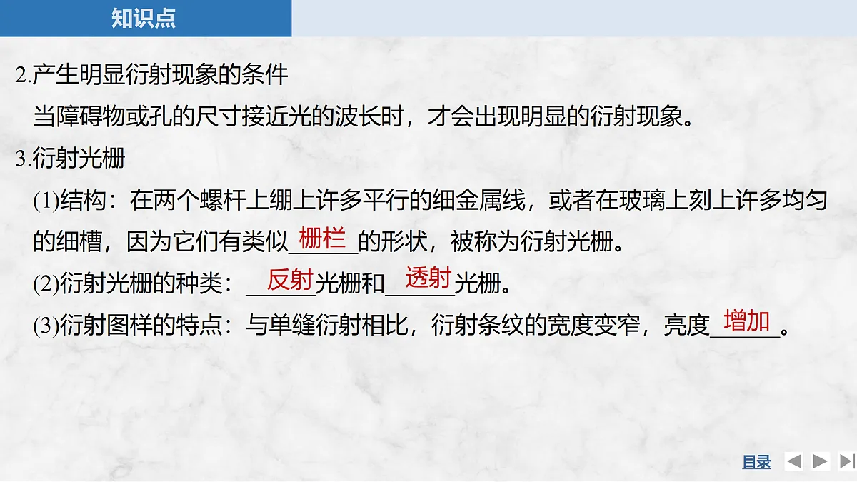 17317985第7页