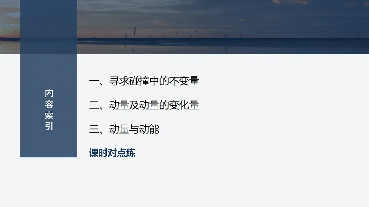 17318006第3页