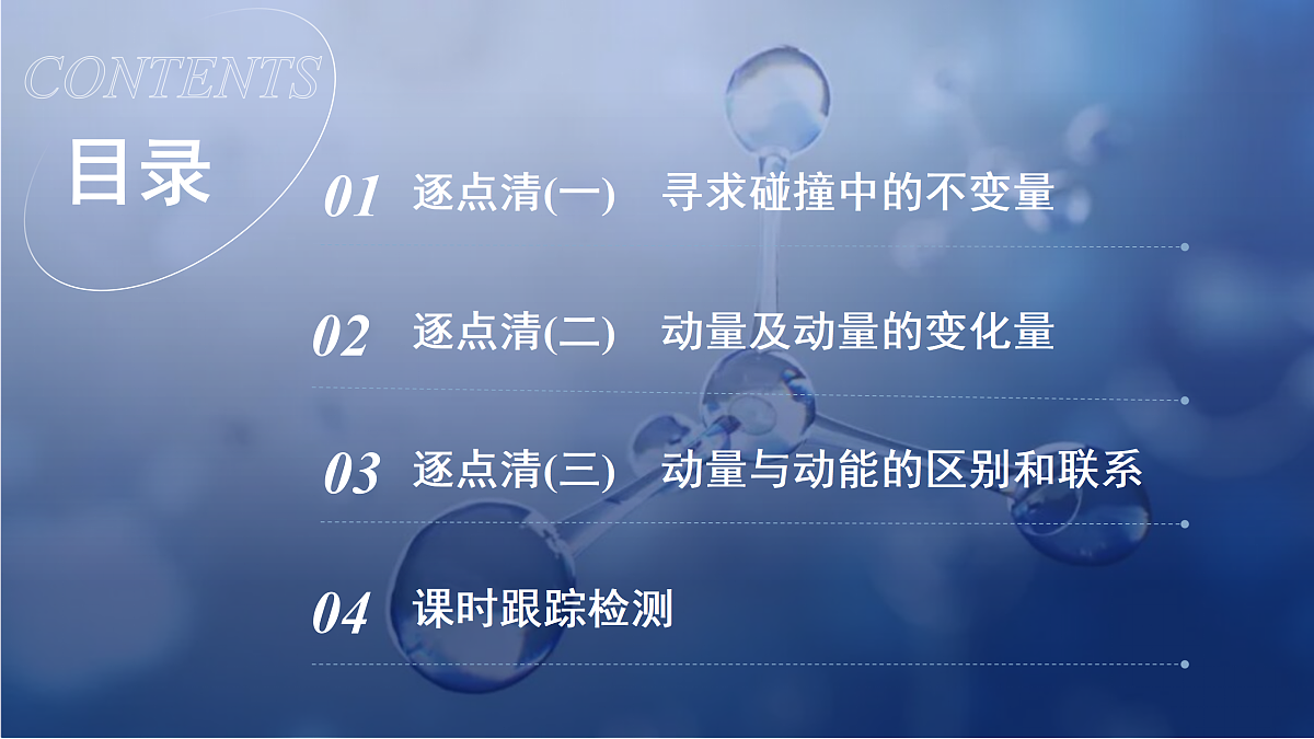 17318008第4页