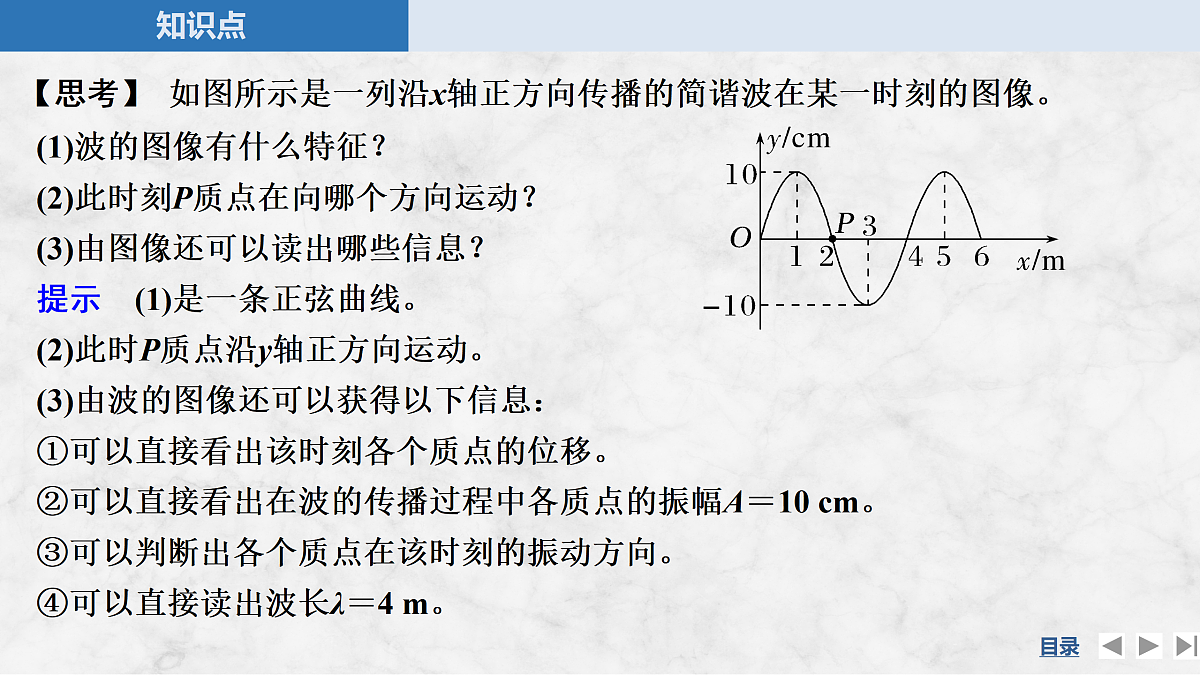 17318011第7页